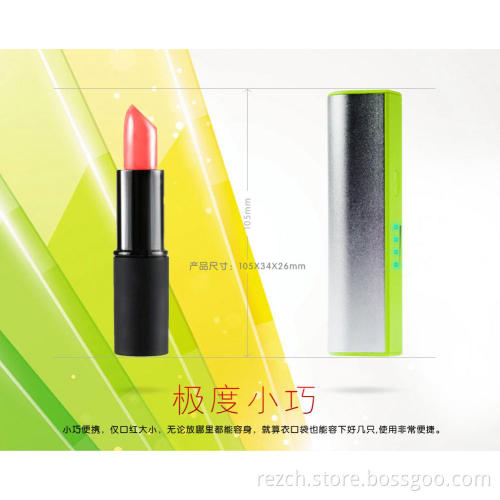 2600mAh Metal Power Bank With Flashlight